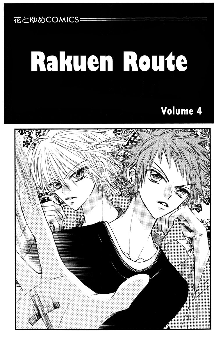 Rakuen Route Chapter 12 page 6 - Chapter 12