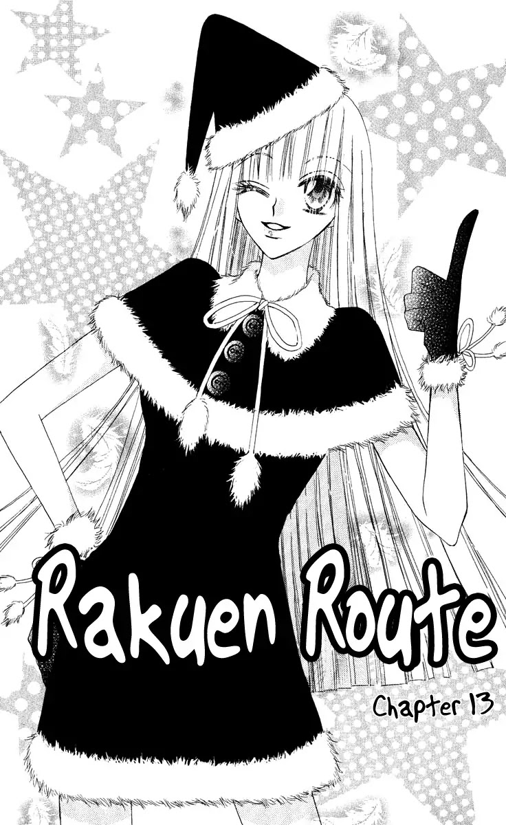 Rakuen Route Chapter 13 page 1 - Chapter 13