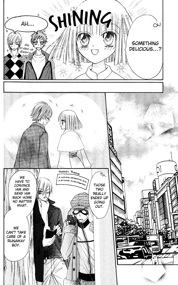 Rakuen Route Chapter 13 page 12 - Chapter 13