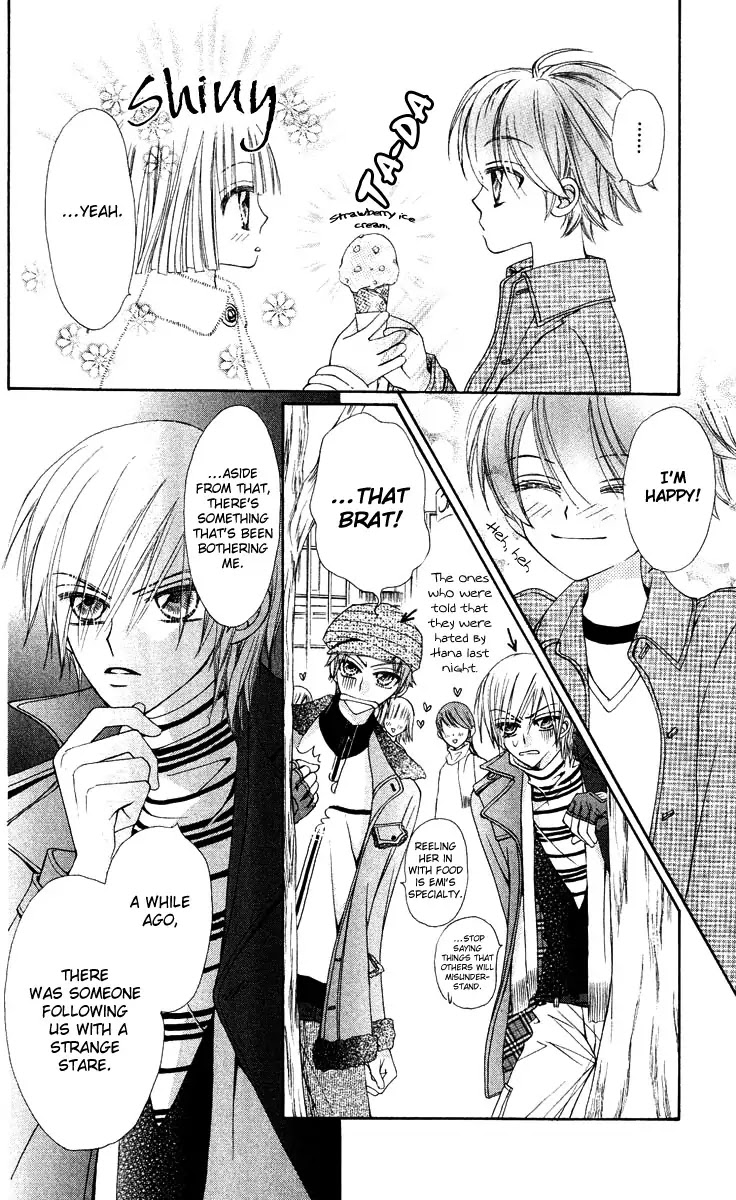 Rakuen Route Chapter 13 page 14 - Chapter 13
