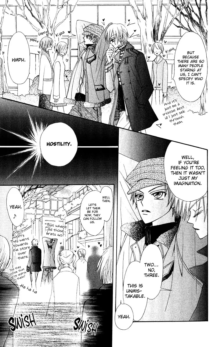 Rakuen Route Chapter 13 page 15 - Chapter 13