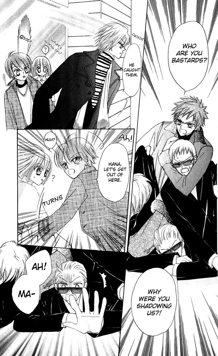 Rakuen Route Chapter 13 page 23 - Chapter 13