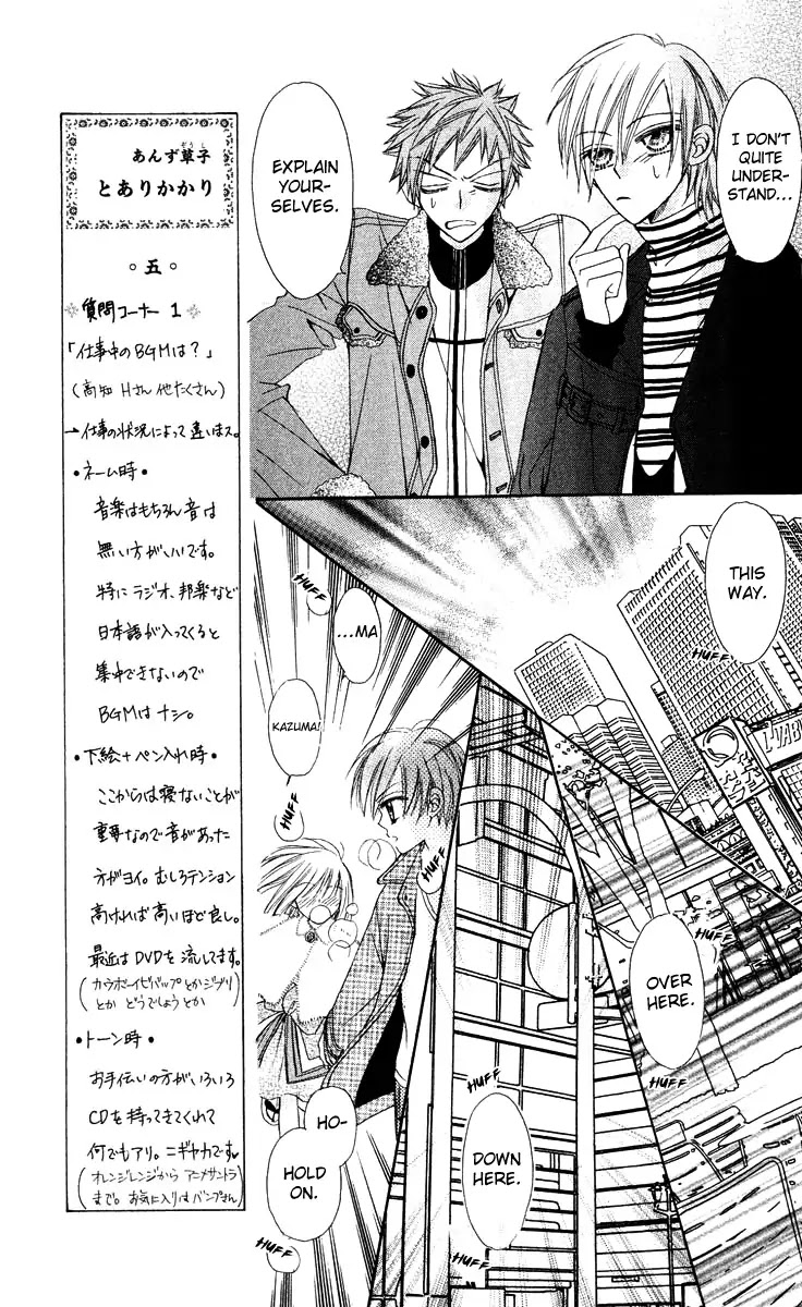 Rakuen Route Chapter 13 page 25 - Chapter 13