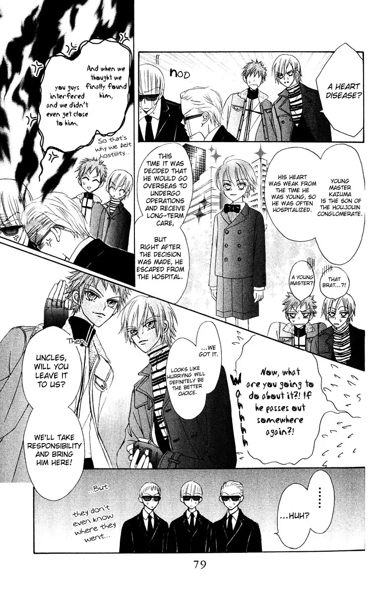 Rakuen Route Chapter 13 page 27 - Chapter 13