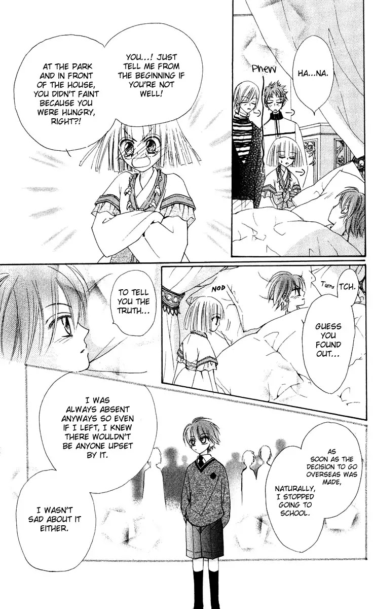 Rakuen Route Chapter 13 page 33 - Chapter 13