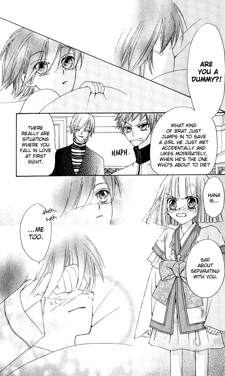 Rakuen Route Chapter 13 page 35 - Chapter 13