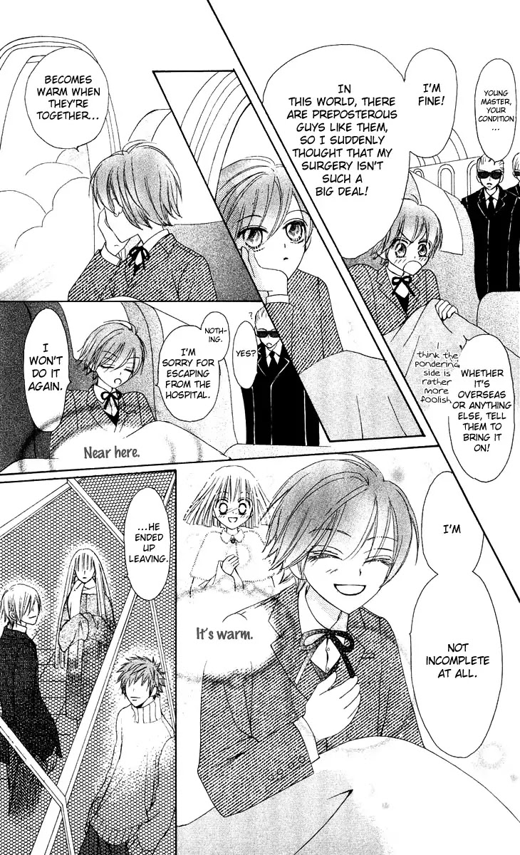 Rakuen Route Chapter 13 page 39 - Chapter 13