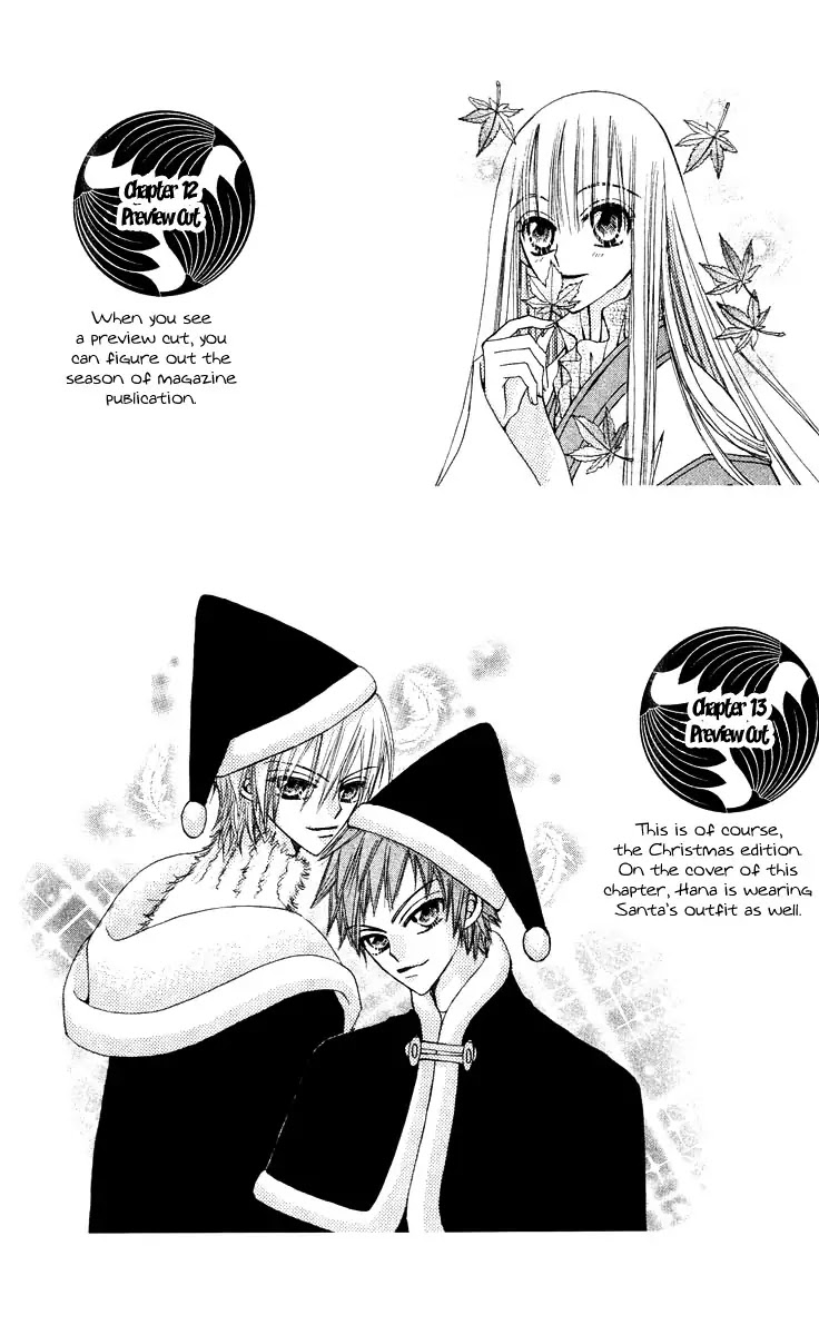 Rakuen Route Chapter 13 page 41 - Chapter 13
