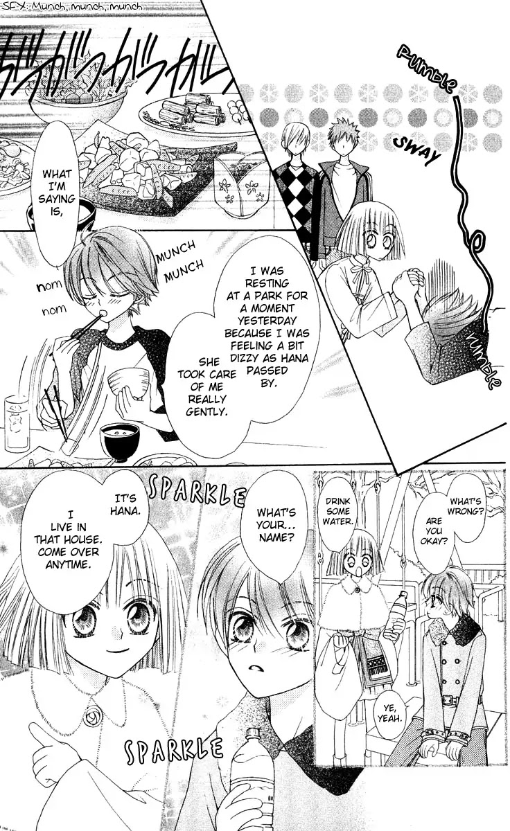 Rakuen Route Chapter 13 page 7 - Chapter 13