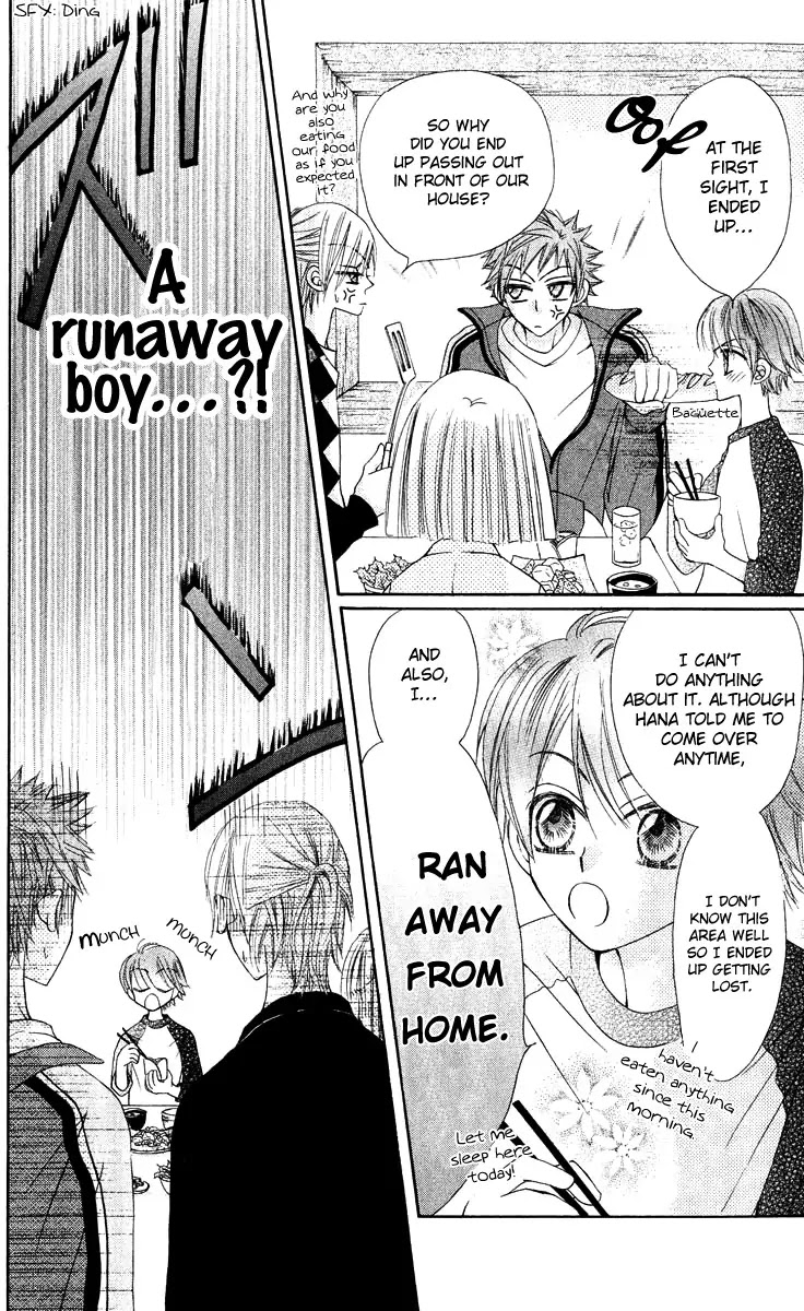 Rakuen Route Chapter 13 page 8 - Chapter 13