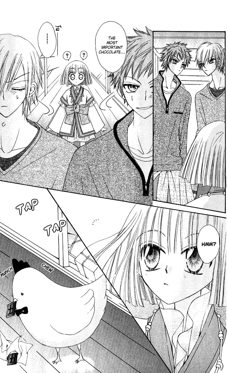 Rakuen Route Chapter 14 page 10 - Chapter 14