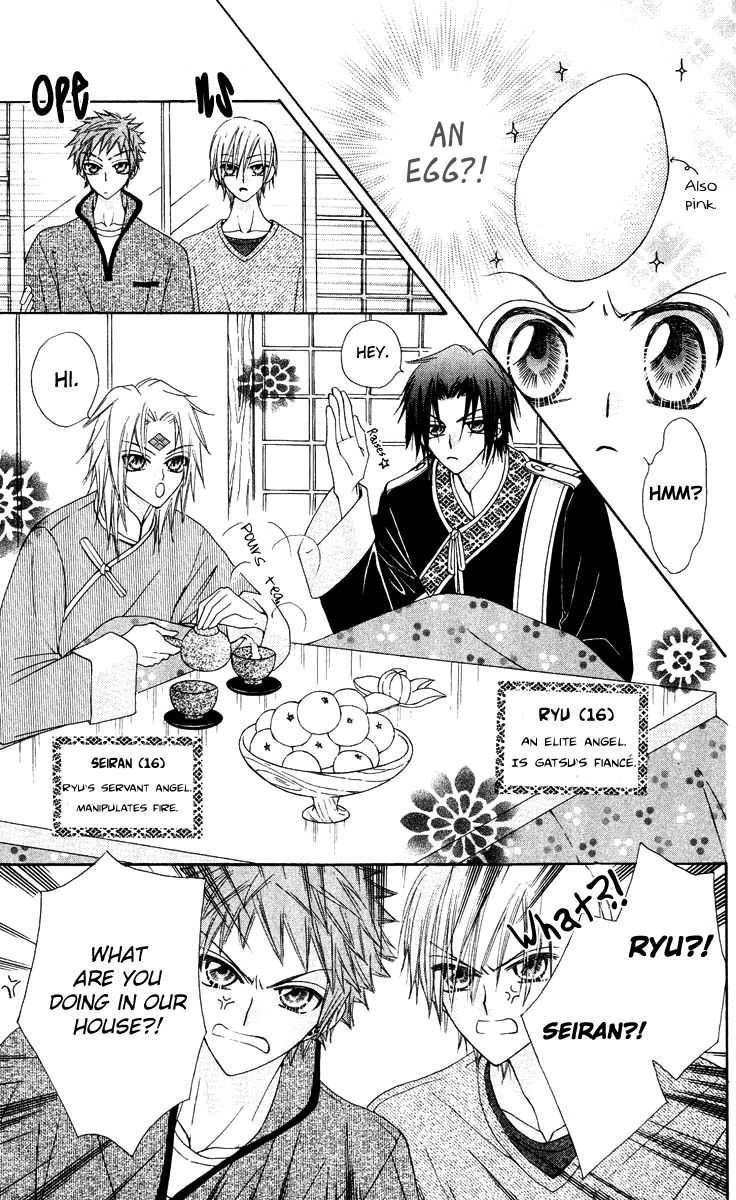 Rakuen Route Chapter 14 page 12 - Chapter 14
