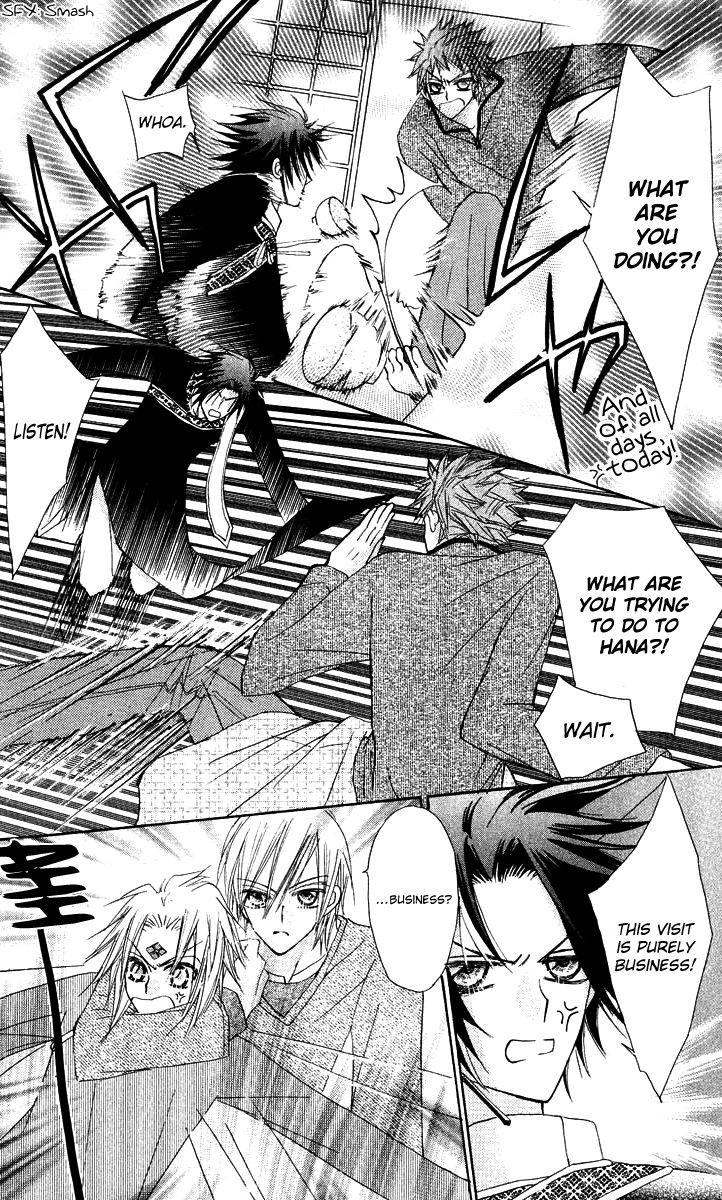 Rakuen Route Chapter 14 page 13 - Chapter 14