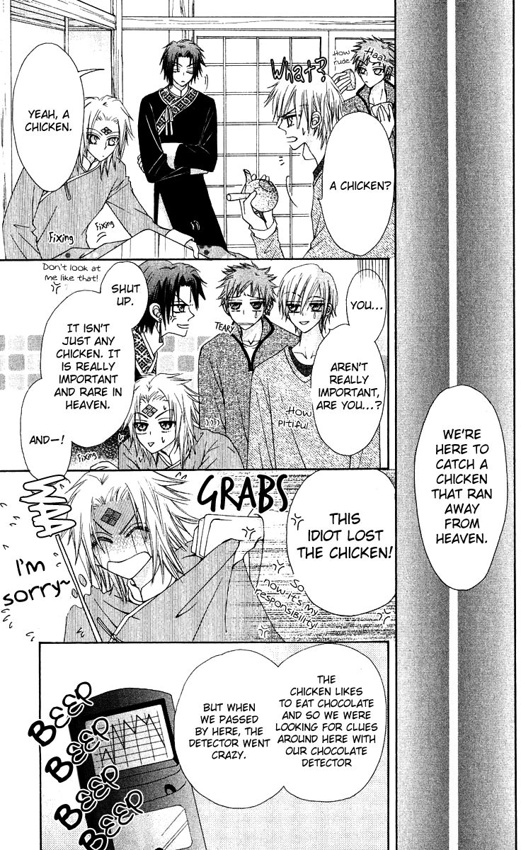 Rakuen Route Chapter 14 page 14 - Chapter 14