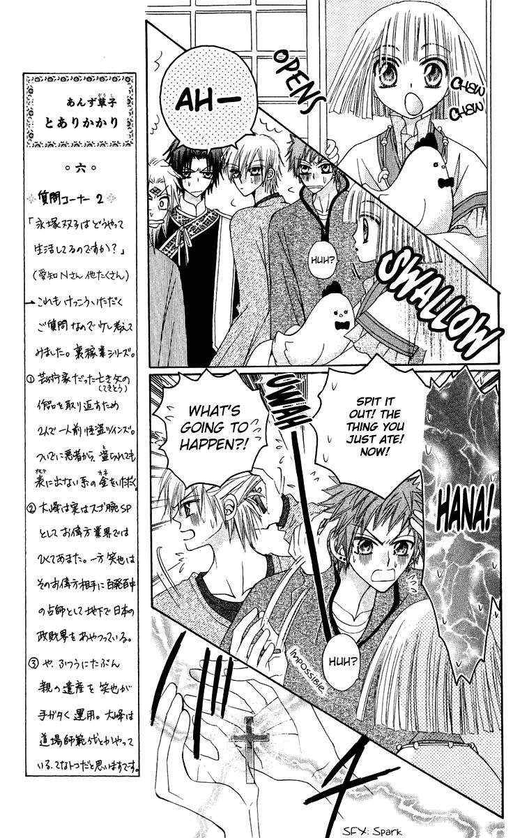 Rakuen Route Chapter 14 page 16 - Chapter 14