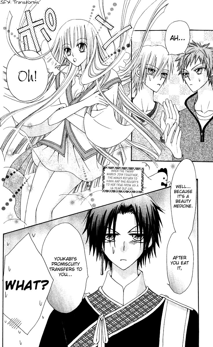 Rakuen Route Chapter 14 page 17 - Chapter 14