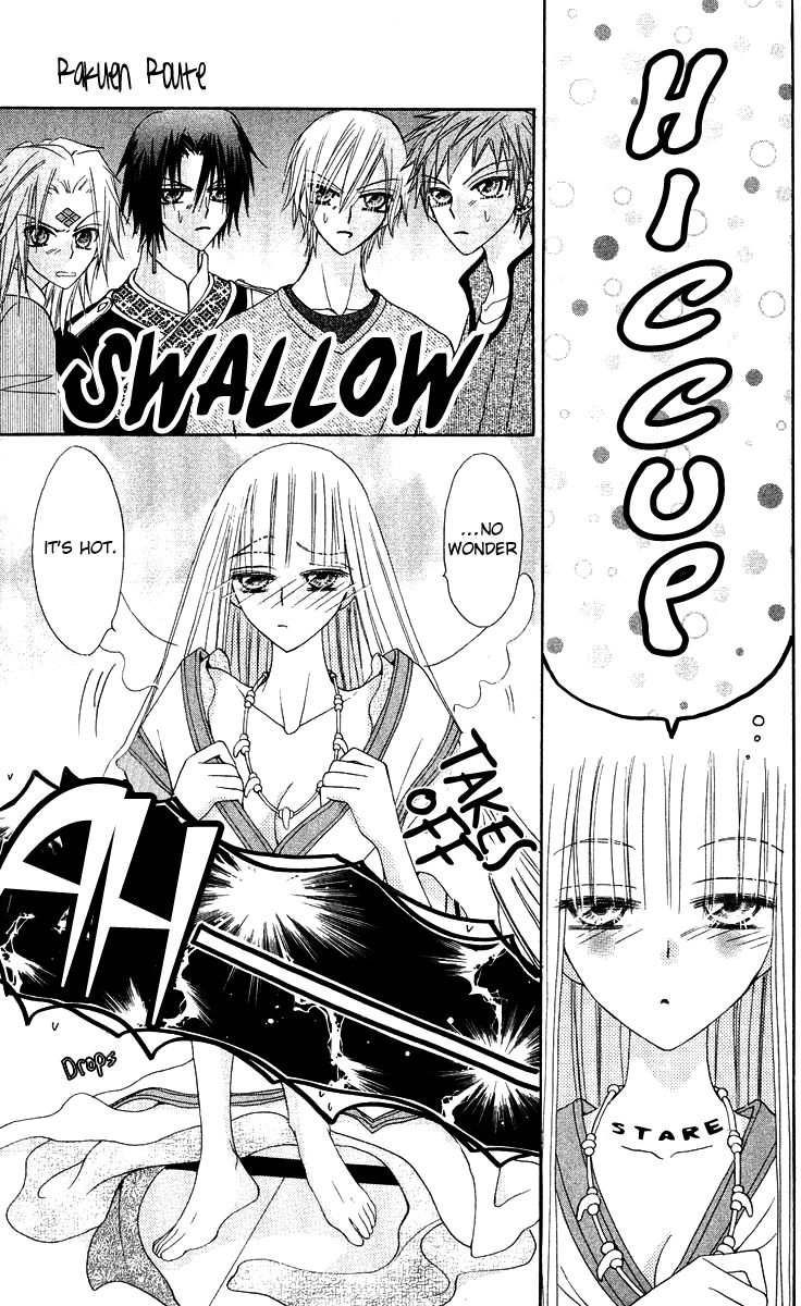 Rakuen Route Chapter 14 page 18 - Chapter 14