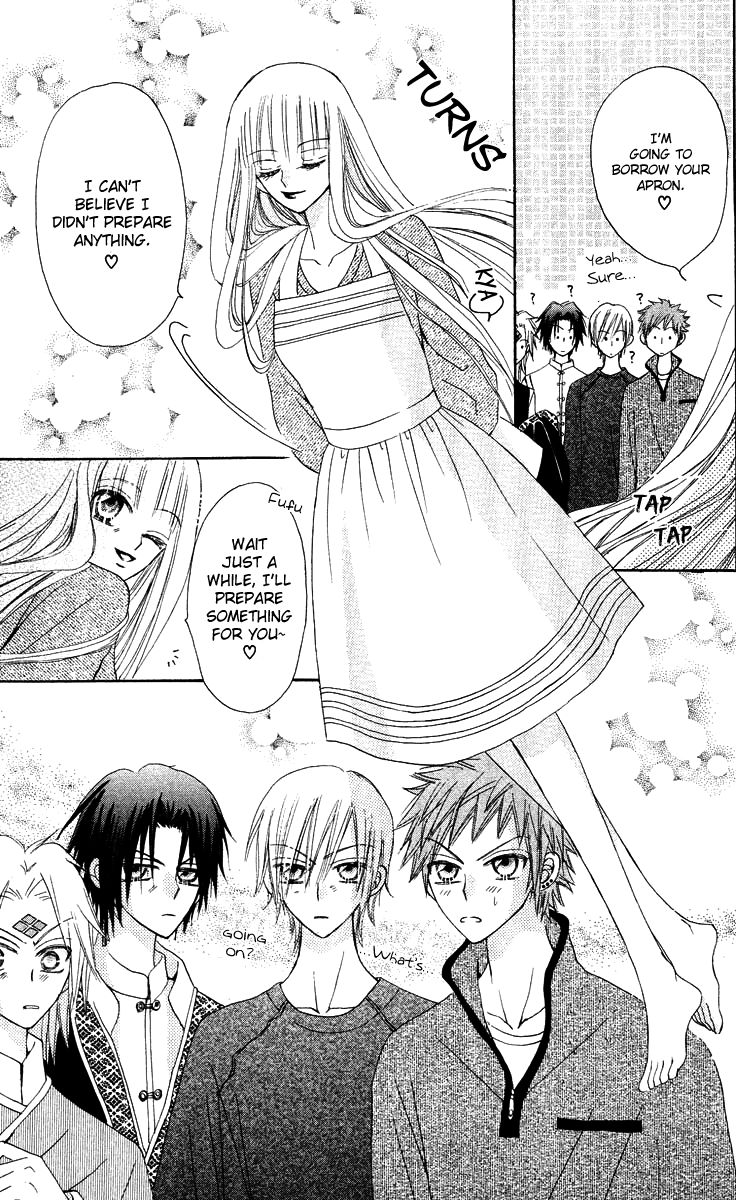 Rakuen Route Chapter 14 page 20 - Chapter 14