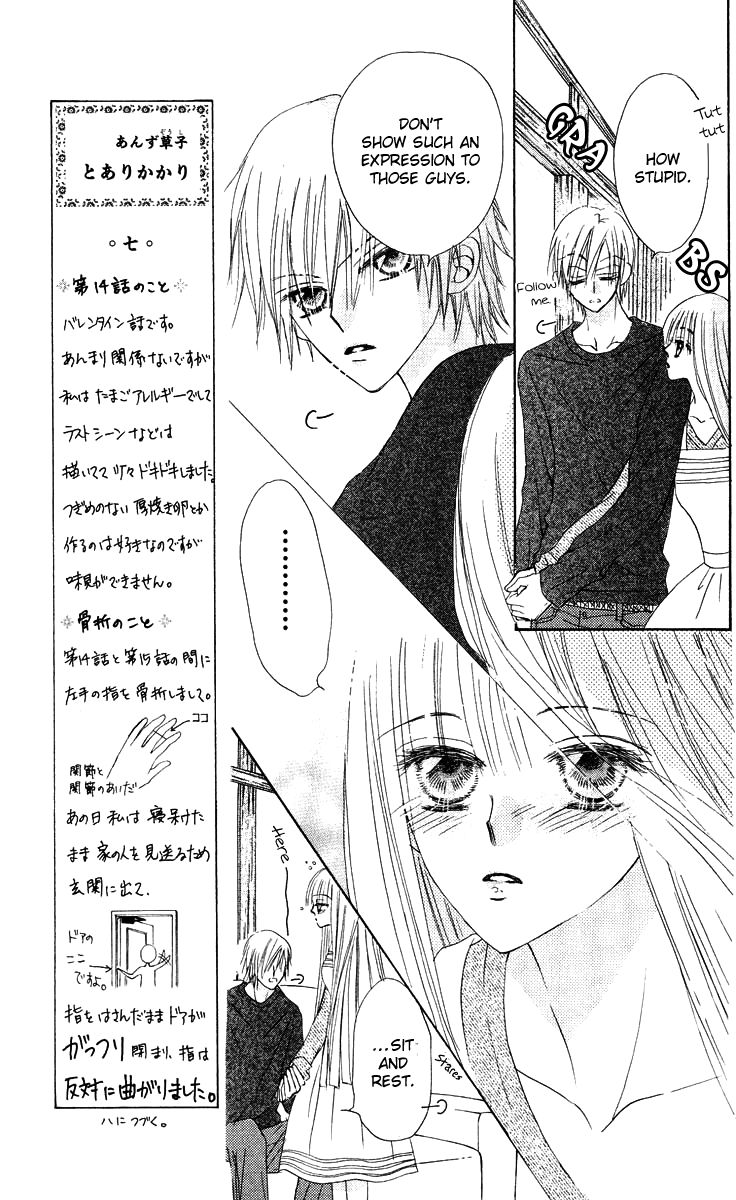 Rakuen Route Chapter 14 page 26 - Chapter 14