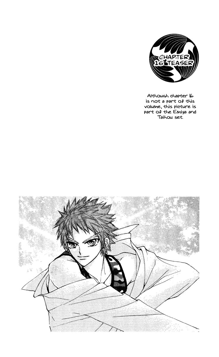 Rakuen Route Chapter 14 page 3 - Chapter 14