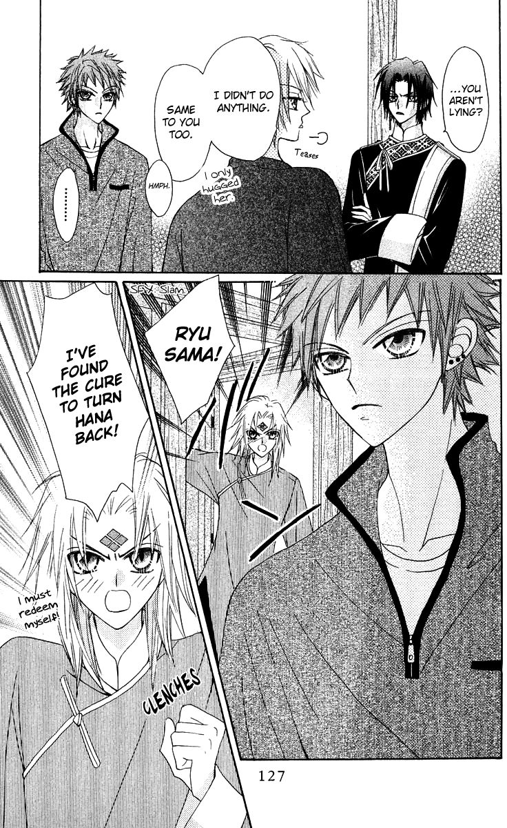 Rakuen Route Chapter 14 page 32 - Chapter 14