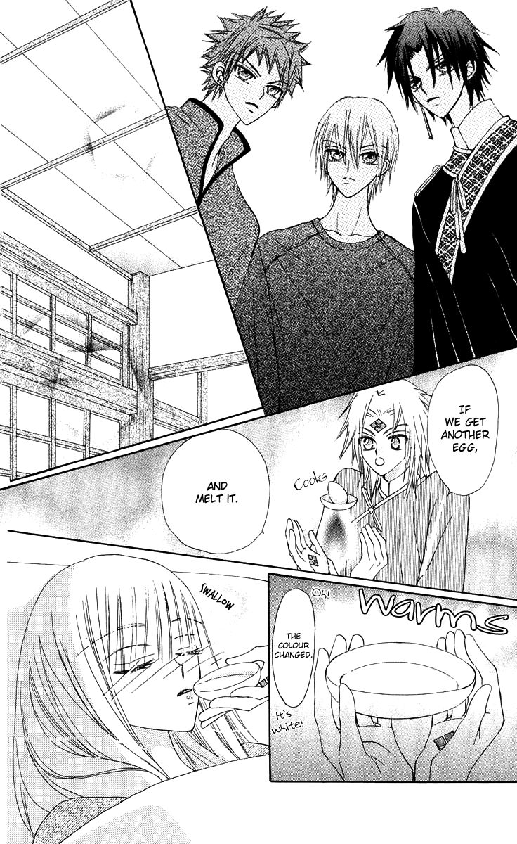 Rakuen Route Chapter 14 page 33 - Chapter 14