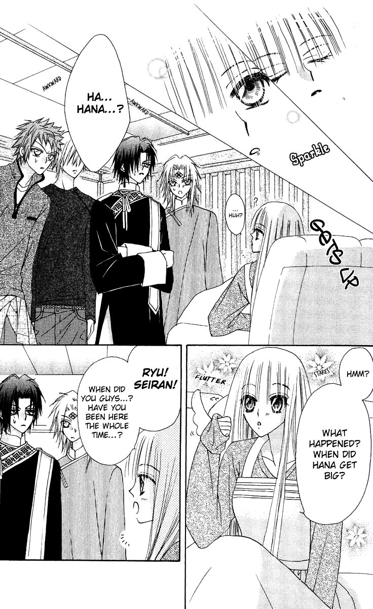 Rakuen Route Chapter 14 page 34 - Chapter 14