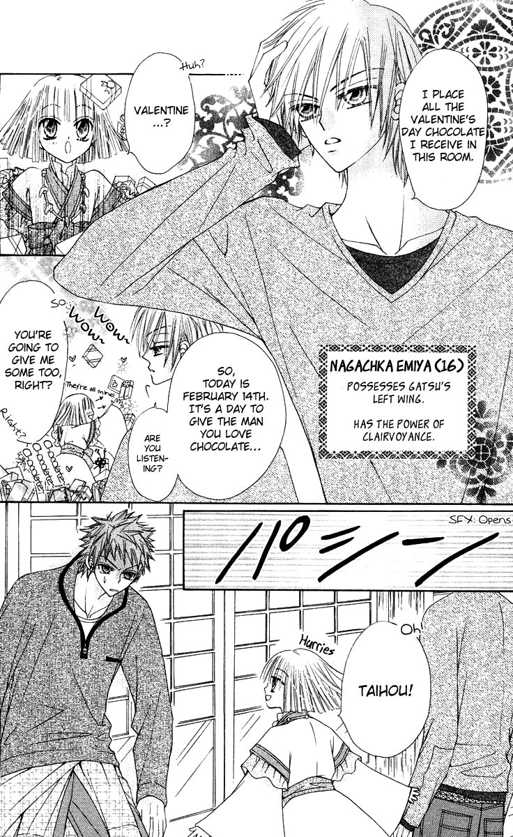 Rakuen Route Chapter 14 page 7 - Chapter 14