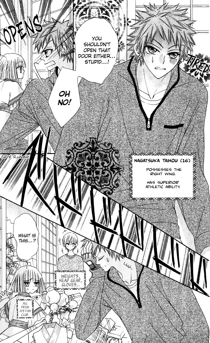 Rakuen Route Chapter 14 page 8 - Chapter 14