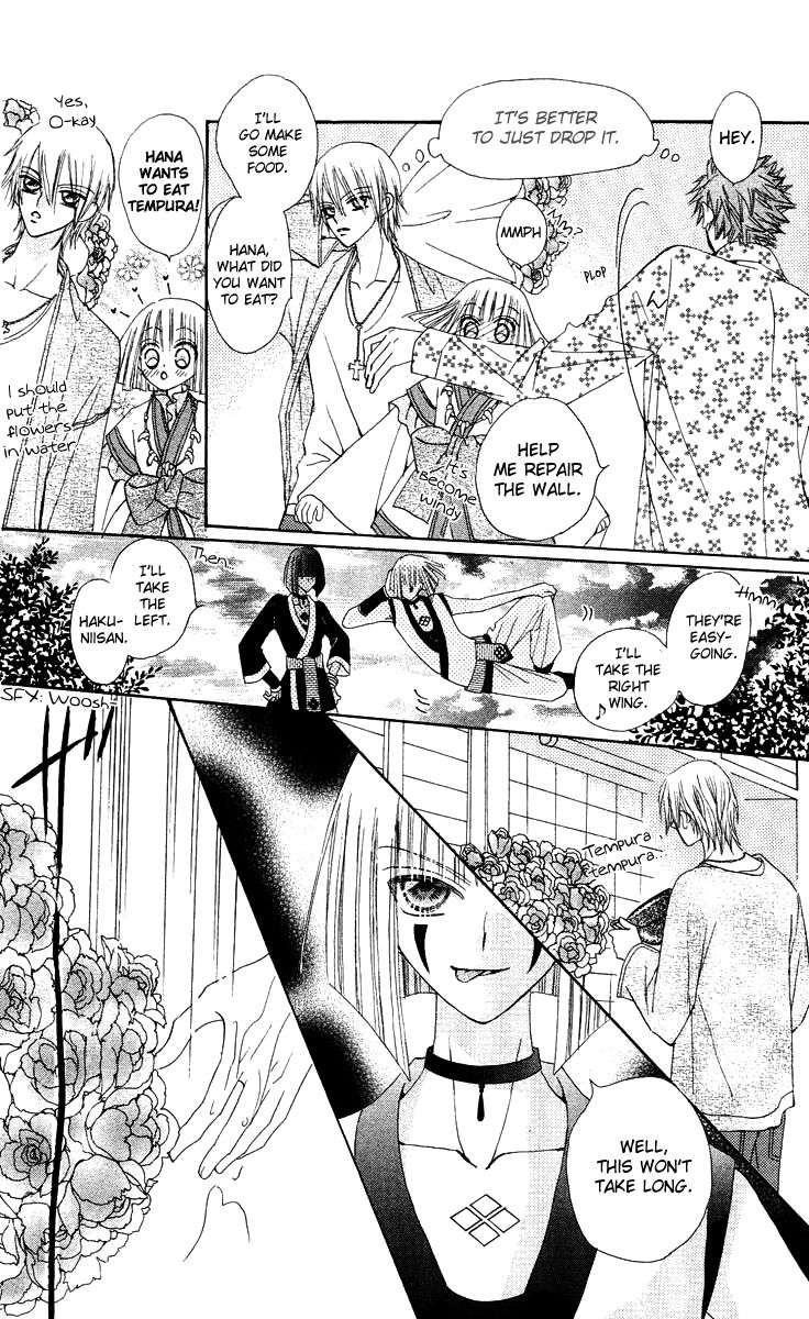 Rakuen Route Chapter 15 page 13 - Chapter 15
