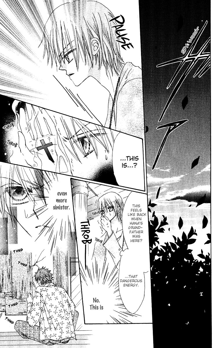 Rakuen Route Chapter 15 page 14 - Chapter 15