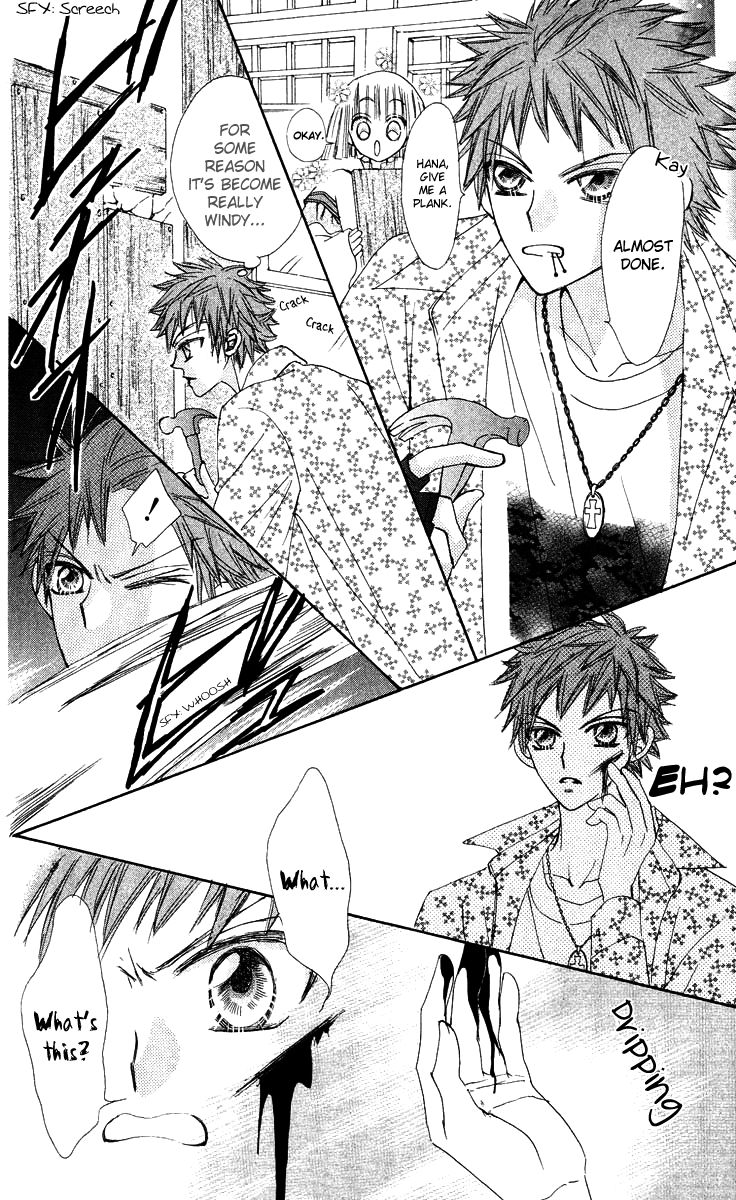 Rakuen Route Chapter 15 page 15 - Chapter 15
