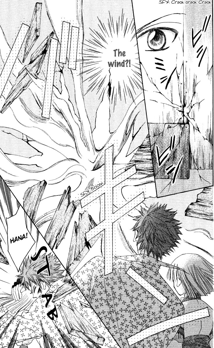 Rakuen Route Chapter 15 page 16 - Chapter 15