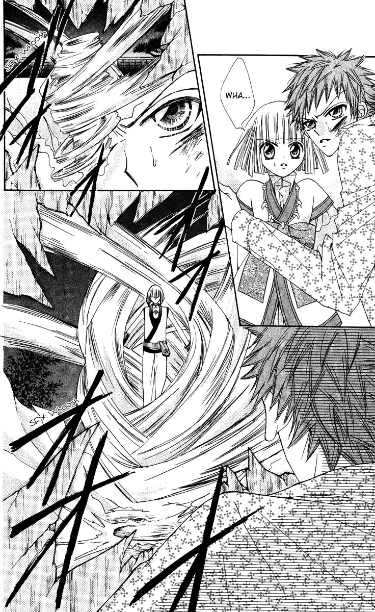Rakuen Route Chapter 15 page 17 - Chapter 15
