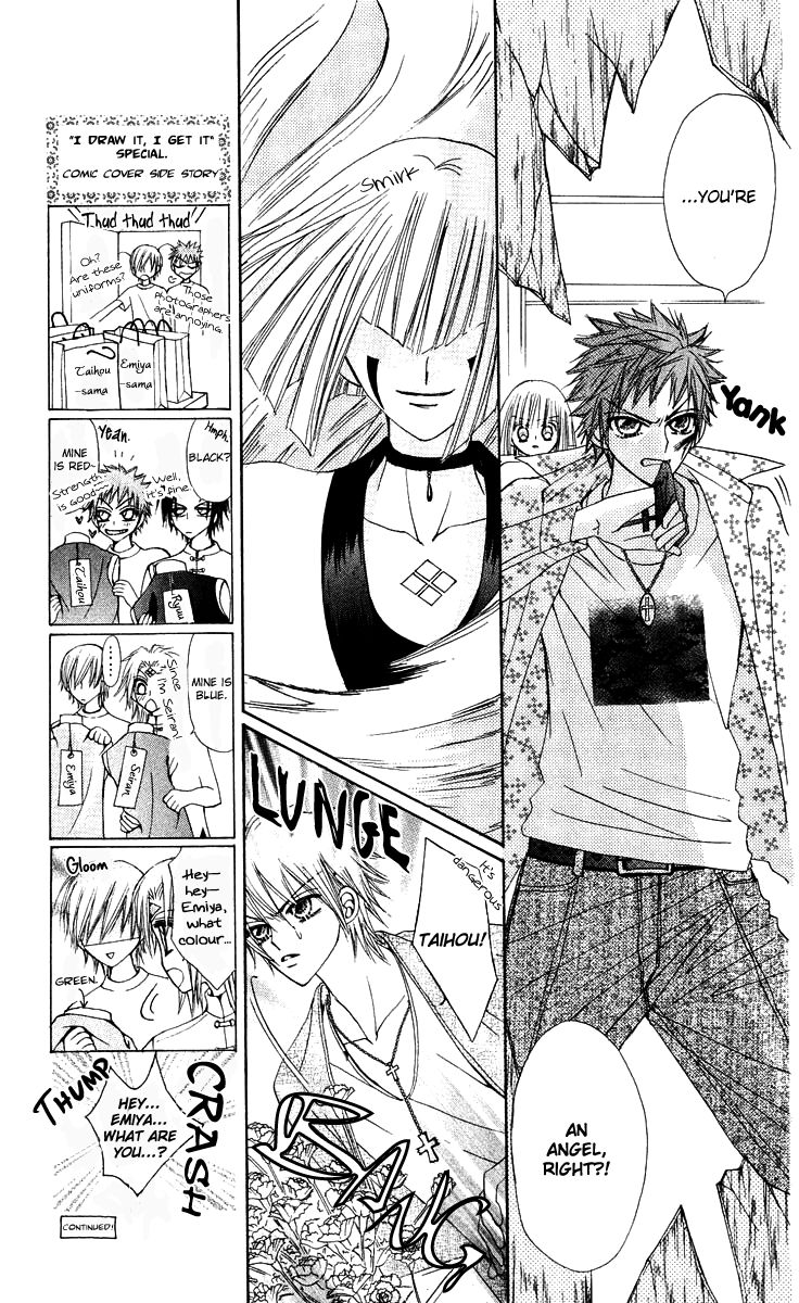 Rakuen Route Chapter 15 page 18 - Chapter 15