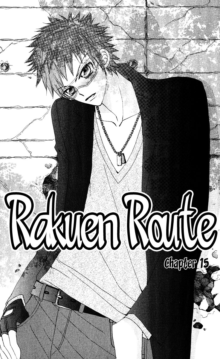 Rakuen Route Chapter 15 page 2 - Chapter 15
