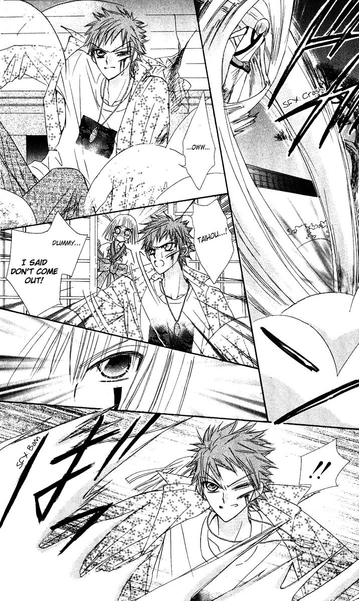 Rakuen Route Chapter 15 page 23 - Chapter 15