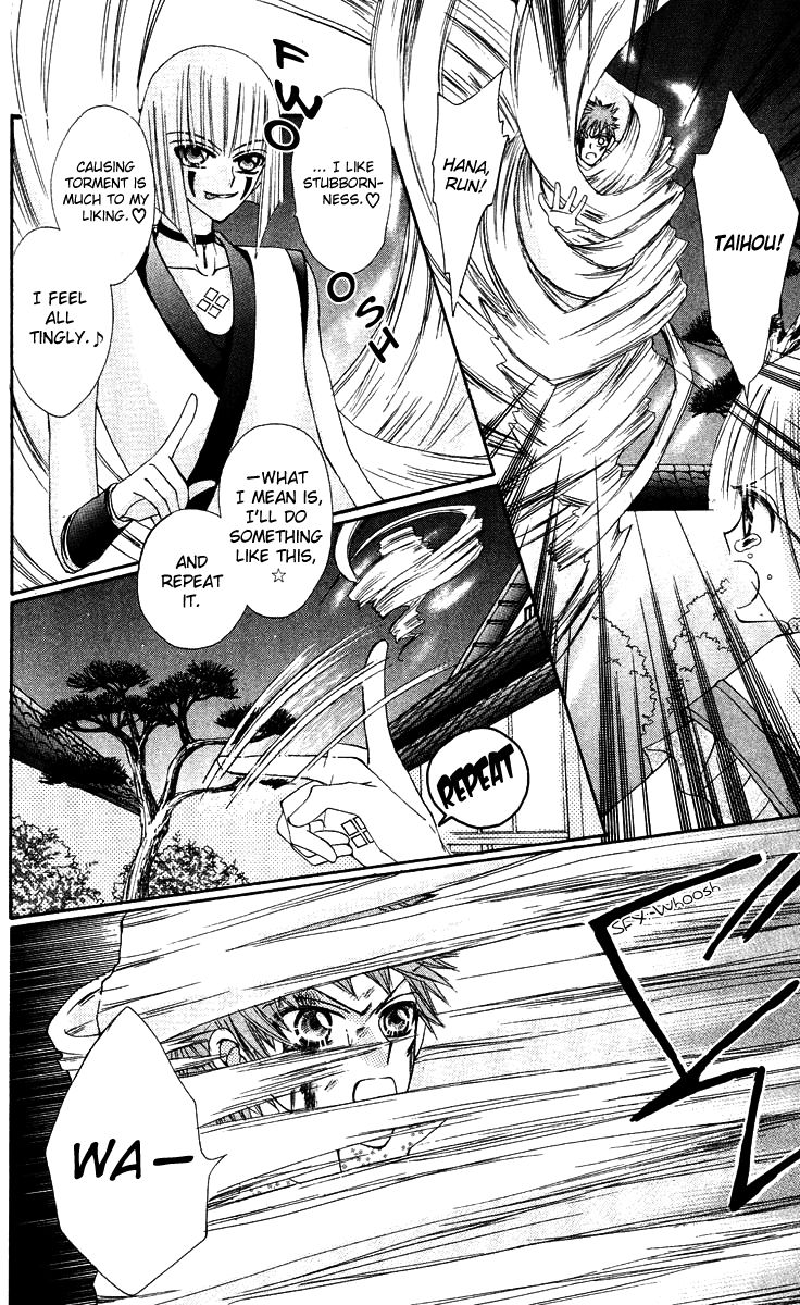 Rakuen Route Chapter 15 page 25 - Chapter 15