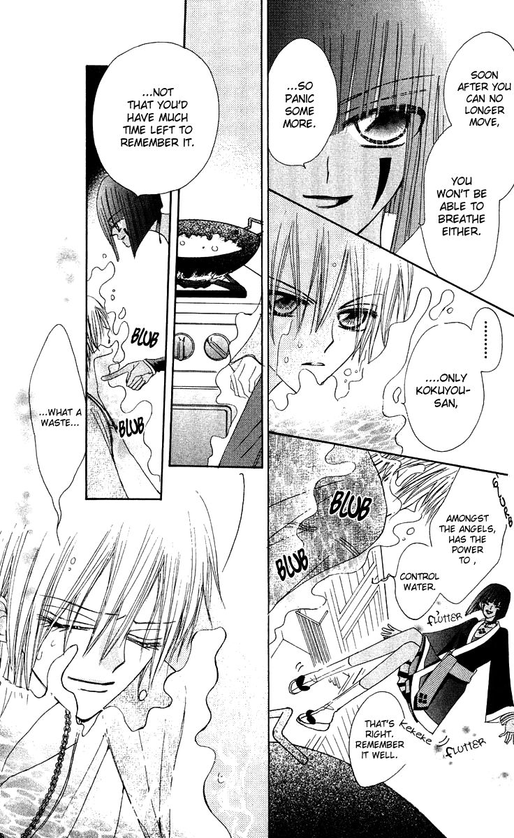 Rakuen Route Chapter 15 page 28 - Chapter 15