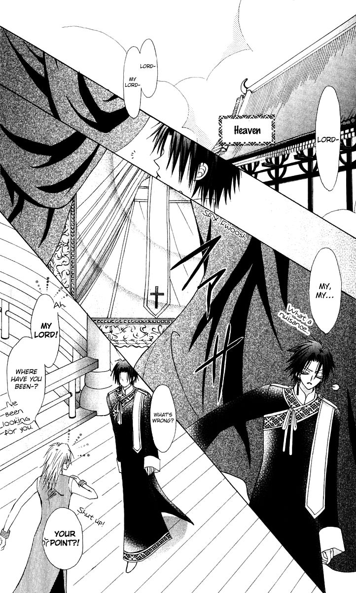Rakuen Route Chapter 15 page 3 - Chapter 15