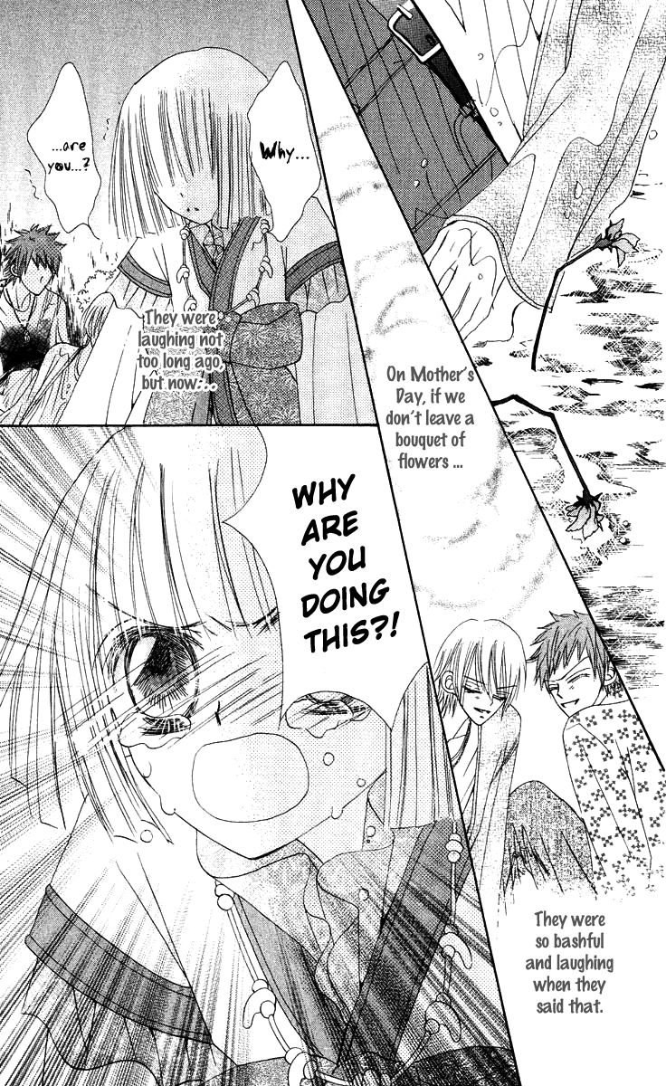 Rakuen Route Chapter 15 page 32 - Chapter 15