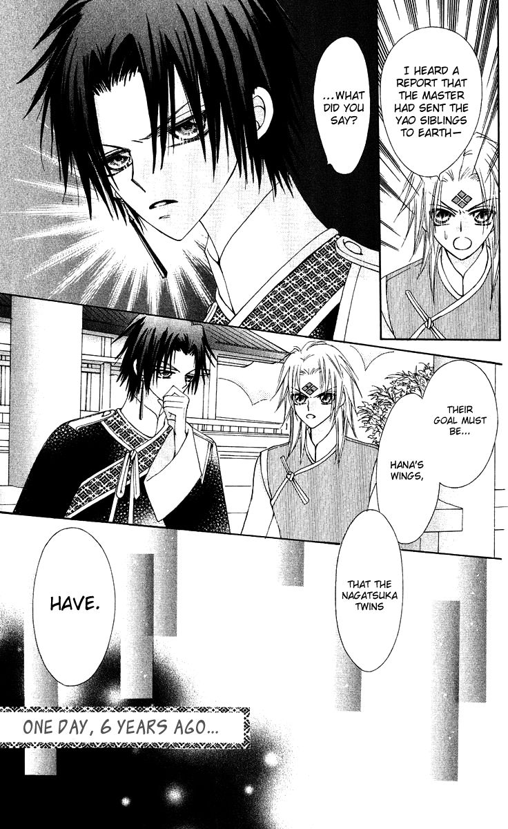Rakuen Route Chapter 15 page 4 - Chapter 15
