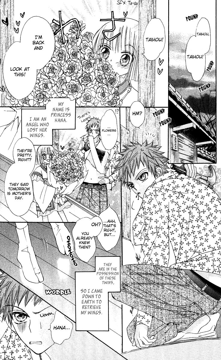 Rakuen Route Chapter 15 page 6 - Chapter 15