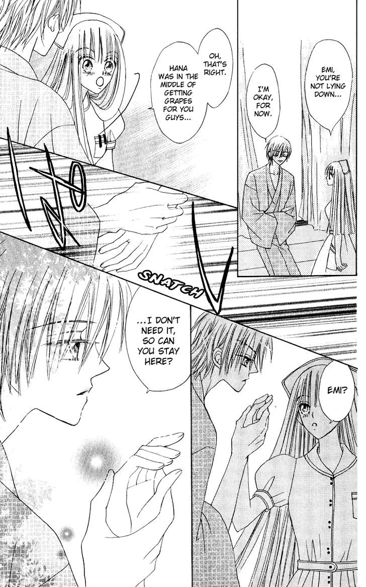 Rakuen Route Chapter 16 page 17 - Chapter 16