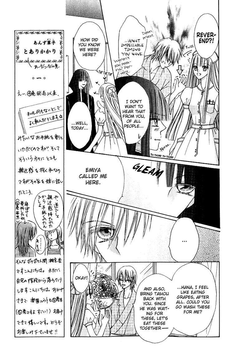 Rakuen Route Chapter 16 page 19 - Chapter 16