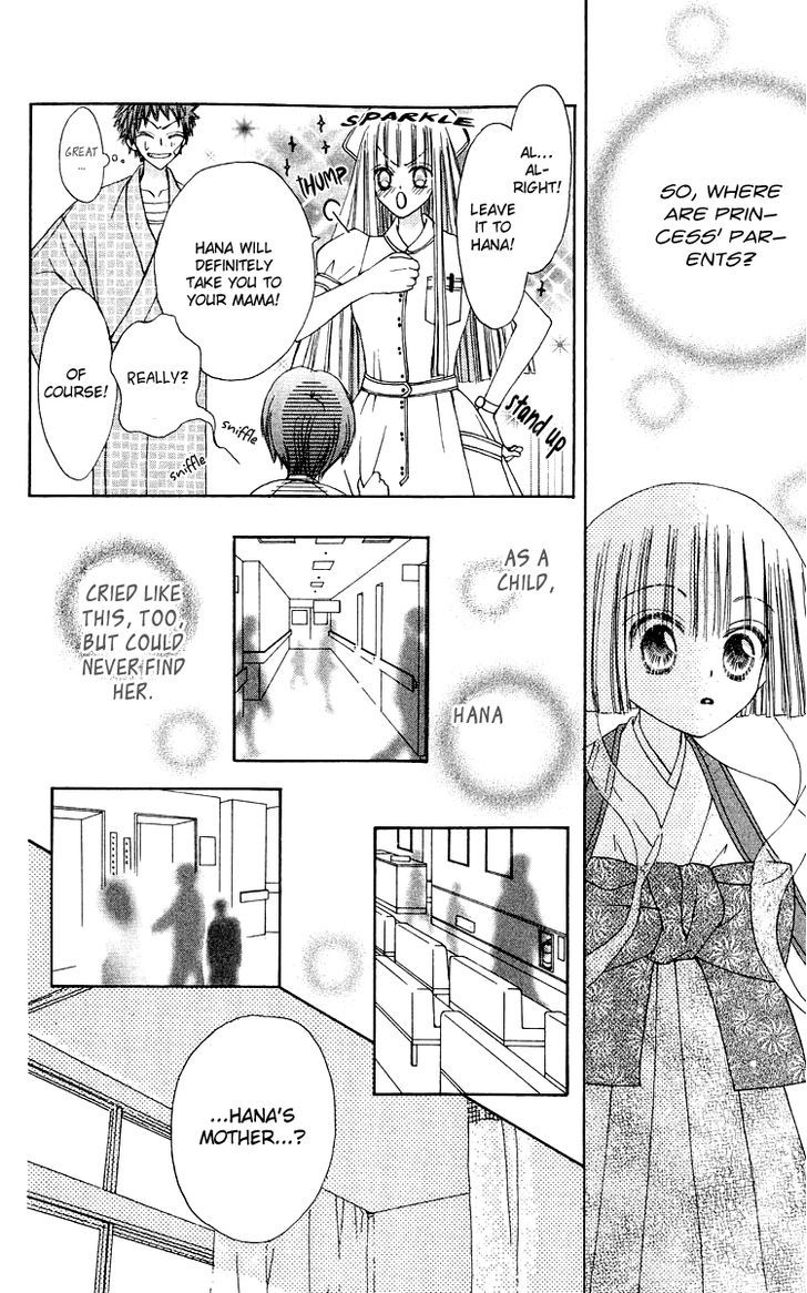 Rakuen Route Chapter 16 page 24 - Chapter 16