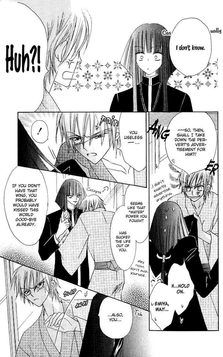 Rakuen Route Chapter 16 page 25 - Chapter 16