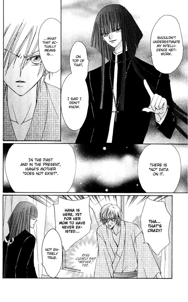 Rakuen Route Chapter 16 page 26 - Chapter 16