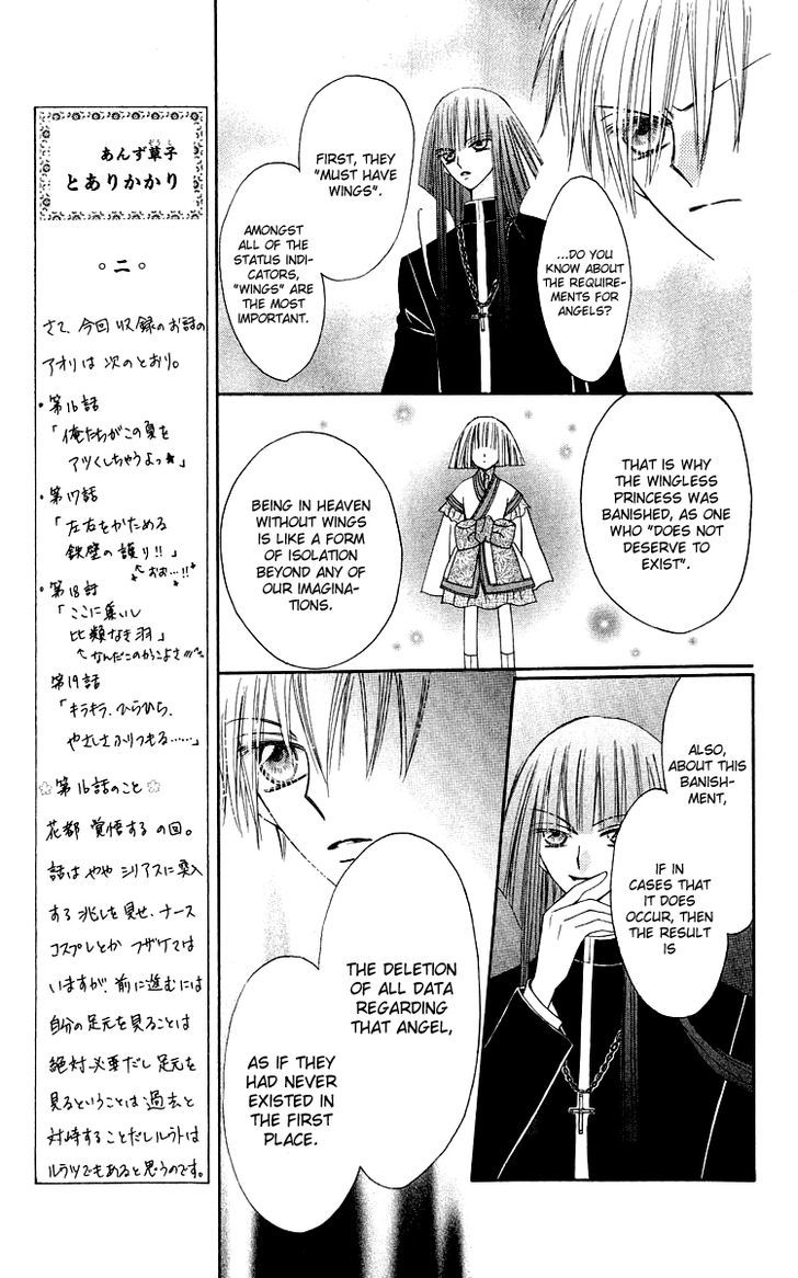 Rakuen Route Chapter 16 page 27 - Chapter 16