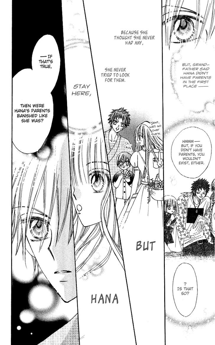 Rakuen Route Chapter 16 page 28 - Chapter 16